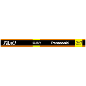 パナソニック 27形 蛍光灯 スリム形・スタータ形 パルック電球色 1本入り パルック FHL27EXLF3-イメージ1