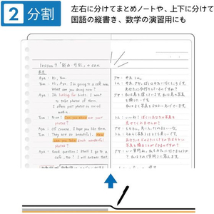 クツワ わけありしたじき 2分割 ホワイト FC645SY-VS026WH-イメージ2