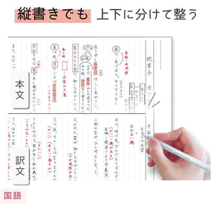 クツワ わけありしたじき 2分割 ホワイト FC645SY-VS026WH-イメージ5