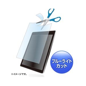 サンワサプライ 8型まで対応フリーカットタイプブルーライトカット液晶保護指紋防止光沢フィルム LCD-80WBCF-イメージ1