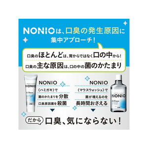 ライオン NONIO ハミガキ クリアハーブミント 130g F358922-イメージ3