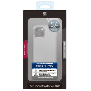 パワーサポート iPhone 13 mini用ケース Air Jacket Smoke matte PIPY-70-イメージ1