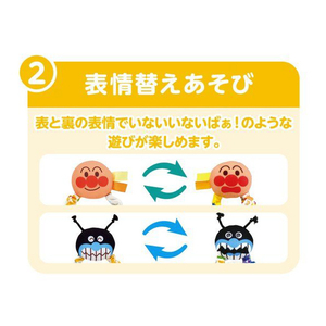 バンダイ アンパンマン ～脳を育む～おててに!あんよに!3wayはじめてラトル APｵﾃﾃﾆｱﾝﾖﾆ3WAYﾊｼﾞﾒﾃﾗﾄﾙ-イメージ5