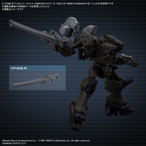 バンダイスピリッツ 30MM オプションパーツセット ARMORED CORE VI FIRES OF RUBICON WEAPON SET 01 30MMACOP01WEAPONSET-イメージ4