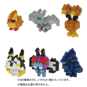 カワダ ナノブロック ミニナノ ポケットモンスター ひこうタイプ(単品)  NBMC_31 NBMC31ﾐﾆﾅﾉﾎﾟｹﾓﾝﾋｺｳﾀｲﾌﾟ-イメージ2