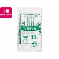 日本技研 船橋市指定 可燃ごみ 45L 取手付 50枚×10P FC845RE-FB-11