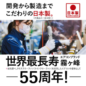 三菱 「標準工事込み」 6畳向け 自動お掃除付き 冷暖房省エネハイパワーエアコン e angle Select 霧ヶ峰 MSZ EME1シリーズ MSZ-EM2222E1-Wｾｯﾄ-イメージ14