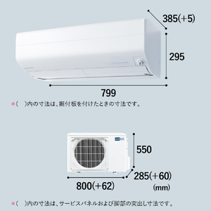 三菱 「標準工事込み」 6畳向け 自動お掃除付き 冷暖房インバーターエアコン e angle Select 霧ヶ峰 MSZ EME1シリーズ MSZ-EM2222E1-Wｾｯﾄ-イメージ15