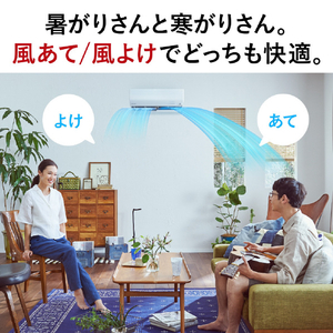 三菱 「標準工事込み」 6畳向け 自動お掃除付き 冷暖房省エネハイパワーエアコン e angle Select 霧ヶ峰 MSZ EME1シリーズ MSZ-EM2222E1-Wｾｯﾄ-イメージ9