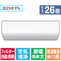 パナソニック 「工事代金別」 26畳向け 自動お掃除付き 冷暖房省エネハイパワーエアコン Eolia(エオリア) UXシリーズ UXシリーズ CS-UX805D2-WS