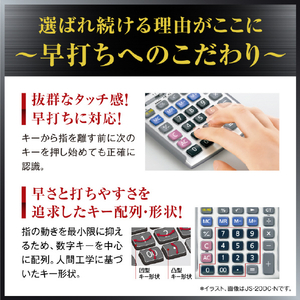 カシオ 本格実務電卓 ジャスト型 JS-20DC-N-イメージ4