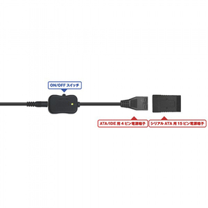 タイムリー SATA/IDE電源アダプタ ブラック UD-AC12V2A-イメージ3