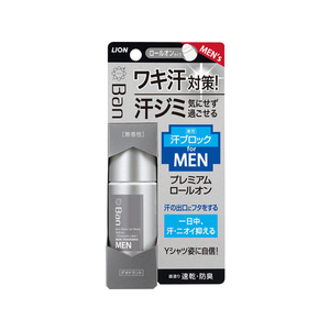 ライオン Ban 汗ブロックロールオン プレミアムラベル 男性用 無香 40mL FC41273-イメージ1