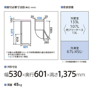 AQUA 【右開き】200L 2ドア冷蔵庫 e angle select ウッドブラック AQR-20E3(K)-イメージ14