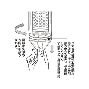 第一精工 王様 ラークカゴ 特大 FCJ9424-イメージ3