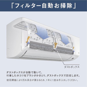 ダイキン 「標準工事込み」 6畳向け 自動お掃除付き 冷暖房インバーターエアコン e angle select ATFシリーズ Fシリーズ ATF22ASE4-WS-イメージ6