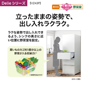 AQUA 【右開き】430L 4ドア冷蔵庫 Delie（デリエ） クリアウォームホワイト AQR-VZ43P(W)-イメージ14