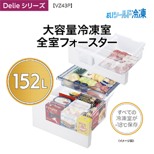 AQUA 【右開き】430L 4ドア冷蔵庫 Delie（デリエ） クリアウォームホワイト AQR-VZ43P(W)-イメージ16