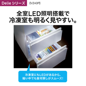 AQUA 【右開き】430L 4ドア冷蔵庫 Delie（デリエ） クリアウォームホワイト AQR-VZ43P(W)-イメージ17