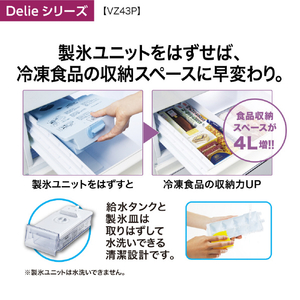 AQUA 【右開き】430L 4ドア冷蔵庫 Delie（デリエ） クリアウォームホワイト AQR-VZ43P(W)-イメージ7