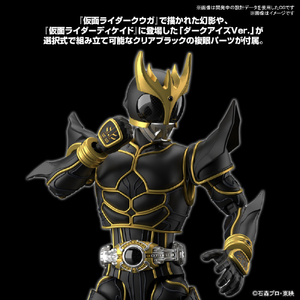 バンダイスピリッツ Figure-rise Standard 仮面ライダークウガ アルティメットフォーム FRSｶﾒﾝﾗｲﾀﾞ-ｸｳｶﾞｱﾙﾃｲﾒﾂﾄ-イメージ5