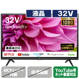 TCL 32V型フルハイビジョン液晶テレビ 32S5200A-イメージ1