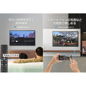 TCL 32V型フルハイビジョン液晶テレビ 32S5200A-イメージ5