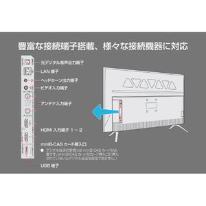 TCL 32V型フルハイビジョン液晶テレビ 32S5200A-イメージ8