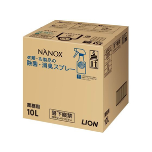 ライオン NANOX 衣類布製品の除菌消臭スプレー FC115PV-イメージ1