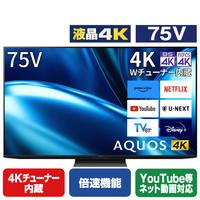 シャープ 75V型4Kチューナー内蔵4K対応液晶テレビ AQUOS 4TC75FN1