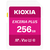 KIOXIA SDXC UHS-Iメモリカード(256GB) EXCERIA PLUS KSDH-A256G-イメージ1