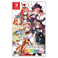 MAGES. 五等分の花嫁 ごとぱずストーリー 2nd【Switch】 HACPBHGSA