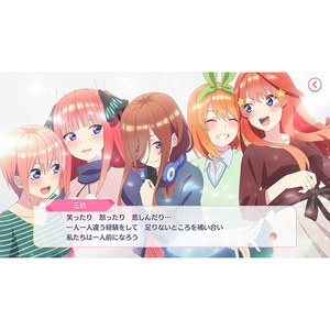 MAGES. 五等分の花嫁 ごとぱずストーリー 2nd【Switch】 HACPBHGSA-イメージ2