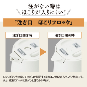 象印 電気ケトル(1．2L) ホワイト CK-VA12-WA-イメージ4