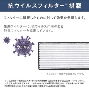 ダイキン 「標準工事込み」 10畳向け 自動お掃除付き 冷暖房エアコン e angle select ATFシリーズ Fシリーズ ATF28ASE4-WS-イメージ13