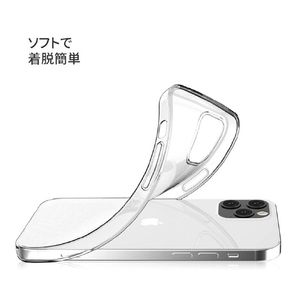 Dparks iPhone 14 Plus用ソフトクリアケース DS24173I14M-イメージ8