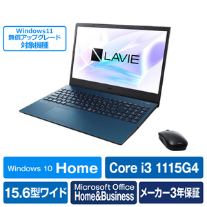 NEC ノートパソコン KuaL LAVIE N15 ネイビーブルー PC-N1535BAL-E3-イメージ1