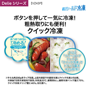 AQUA 【右開き】430L 4ドア冷蔵庫 Delie（デリエ） クリアモカブラウン AQR-VZ43P(T)-イメージ19