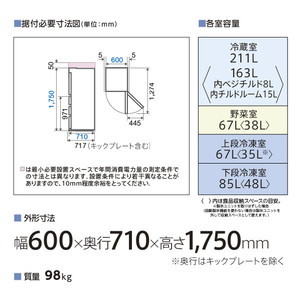 AQUA 【右開き】430L 4ドア冷蔵庫 Delie（デリエ） クリアモカブラウン AQR-VZ43P(T)-イメージ20