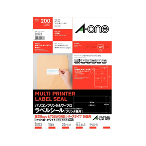 エーワン A4判 10面 パソコンプリンタ&ワープロラベル 東芝Rupo&TOSWORDシリーズタイプ  20シート(200片)入り A-ONE.28173-イメージ1