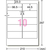エーワン A4判 10面 パソコンプリンタ&ワープロラベル 東芝Rupo&TOSWORDシリーズタイプ  20シート(200片)入り A-ONE.28173-イメージ2