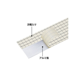 プラス 契印用テープ 幅25mm ホワイト AT-025JK FCA7302-43-754-イメージ4