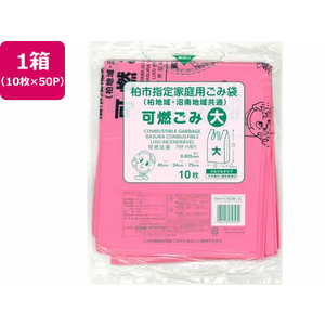 日本技研 柏市指定 可燃ごみ 大 10枚×50P FC848RE-KSW-3-イメージ1