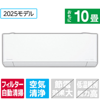 パナソニック 「工事代金別」 10畳向け 自動お掃除付き 冷暖房エアコン(寒冷地モデル) Eolia(エオリア) TXシリーズ TXシリーズ CS-TX285D2-WS