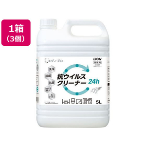 ライオン メディプロ 抗ウイルスクリーナー 5L 3個 FC214PA-イメージ1