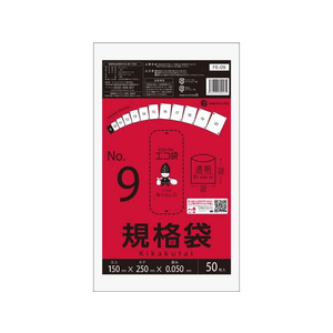 サンキョウプラテック 規格袋 9号 0.05mm厚 50枚入 FCV4043-FE-09-イメージ1