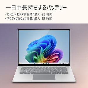 マイクロソフト Surface Laptop(第7世代) 15” Snapdragon X Elite/16/256 Office 2024 搭載 プラチナ EP2-18312-イメージ10