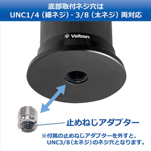 ベルボン カーボン延長ポール 900 Velbon（ベルボン） ブラック CEP-900-イメージ8