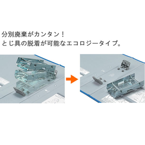 コクヨ チューブファイル〈エコツインR〉A4タテ とじ厚50mm シルバー 1冊 F804293-ﾌ-RT650C-イメージ3