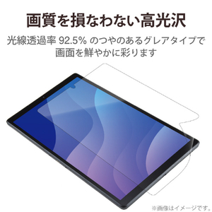 エレコム Lenovo Tab M10 HD(2nd Gen)用保護フィルム 防指紋 超透明 TB-L201FLFANG-イメージ3